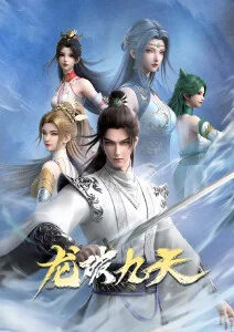 铁皮森林 封面